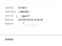 -万尾农贸市场