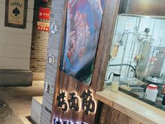 -乐彡炸串·烤苕皮(西单华威约饭街店)