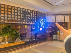 -温野菜涮涮锅(万象城店)