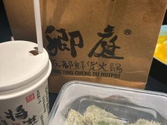 -江南环球港