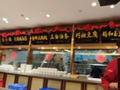 -锡和无锡菜(景丽苑店)