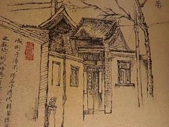 -老太原菜馆(府西街店)