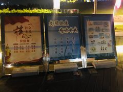 -南京眼步行桥