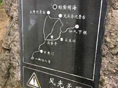 -崀山风景名胜区