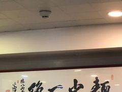 -阿彬生炒牛肉面(解放路店)