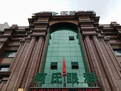 -大连何氏眼科医院