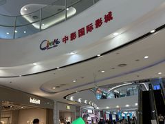 -永旺梦乐城(经开店)