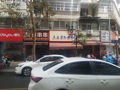 -朱大嘴肥肠血旺(福字街店)