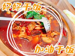 -马头巷·食景园(苏州总店)