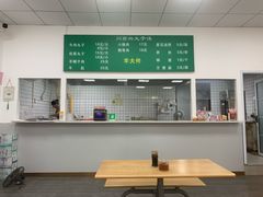 -闪高兴丸子汤(郑州二七商城店)