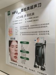 -深圳鹏爱秀琪医疗美容医院