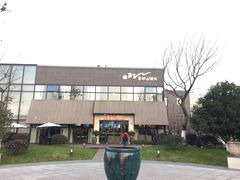 -天目湖涵田半山温泉