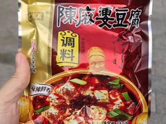 -陈麻婆豆腐(旗舰店)