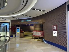 -利苑(环贸iapm店)