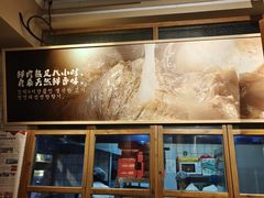 -延锄汤饭食堂(桂林路店)
