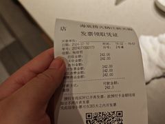 -海底捞火锅(江宸天街店)