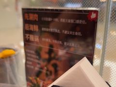 -一绪に寿喜烧(虹悦城店)