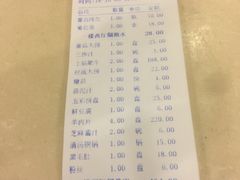 -迎宾楼(解放西街店)