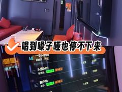 -星聚会KTV(龙湖上海奉贤天街店)