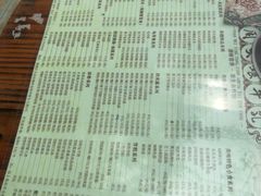 -周大娘牛乳(旧寨古村总店)