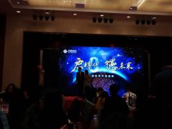 -光大会展中心国际大酒店-宴会厅