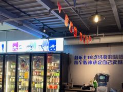 -微醺烤牛·炭火烧烤·精酿啤酒(东郊记忆店)