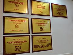 -华兴街自力面店