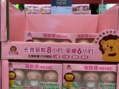 -山姆会员商店(大连店)