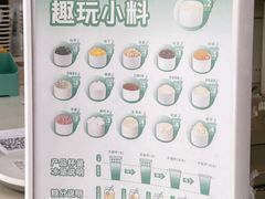 -益禾堂·黑糖珍珠奶茶(下梅林店)