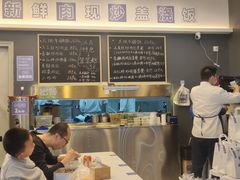 -石笨笨·盖浇饭大王(MOMOPARK店)