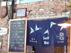 门面-TIMEZONE8东八时区餐厅&酒吧(798店)