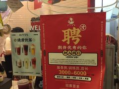 -沪上阿姨鲜果茶(华新大街店)
