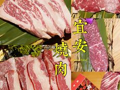 -呼吉牧蒙古烤肉·烧烤·小龙虾