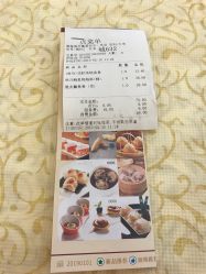 -空中一号宴会厅(信合大厦店)