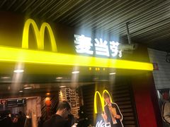 -麦当劳(中山公园龙之梦店)