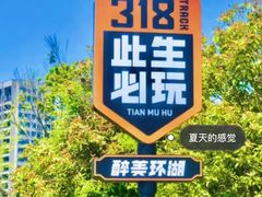 -全乐鱼馆·淳牌有机鱼直营店
