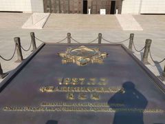 -中国人民抗日战争纪念馆