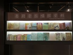 -粤剧艺术博物馆