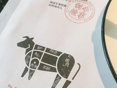 -牛事制造局牛肉火锅(莲岳路店)