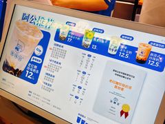 -煲珠公·老红糖珍珠奶茶(长宁龙之梦店)