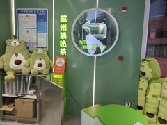 -迷客夏Milksha(圆融天幕店)