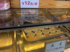 -矮子馅饼(大成路店)