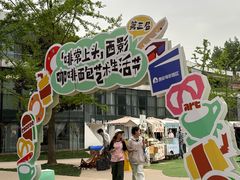 -西安电影制片厂