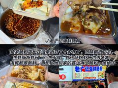 -大学城夜市