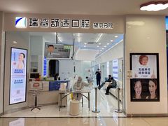 -新荟城(望京店)