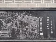 -燊海井