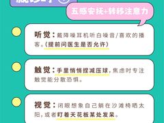 -上海仁爱医院口腔科 · 种植