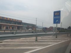 -济南马套将军山