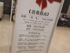 -百姓康洁洗浴中心