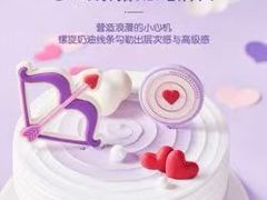 -GANSO元祖食品(锦创书城店)
